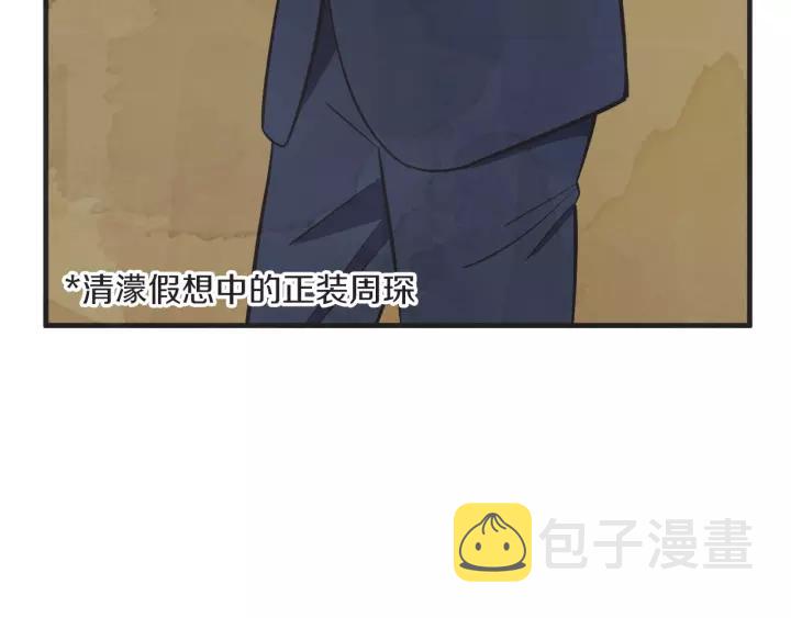 24话 巴黎29