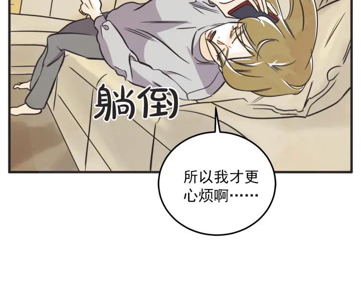 32话 离别後460