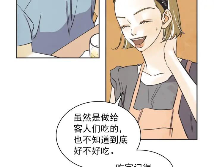 52话 亲切的客人211