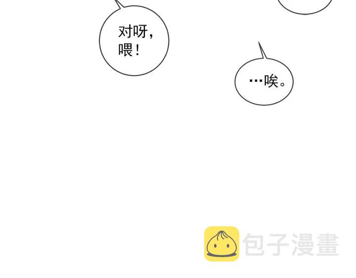 49话 革命（2）24