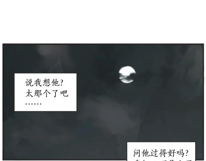 34话 孤注一掷288