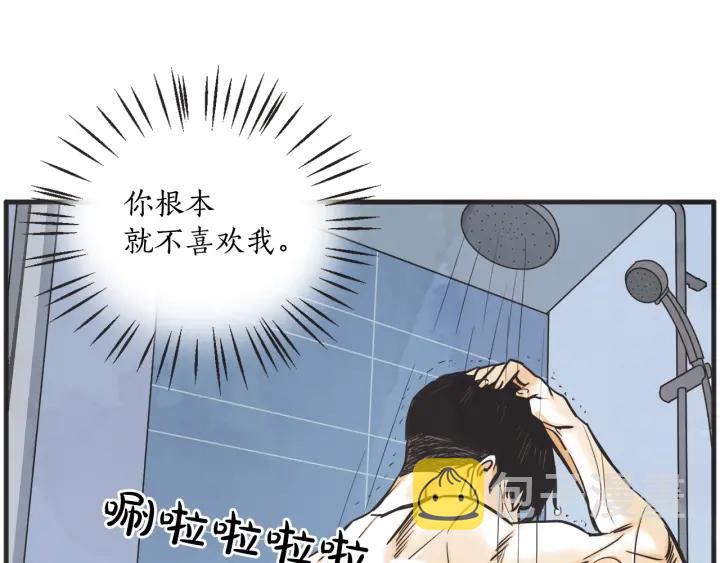 29话 离别後1151