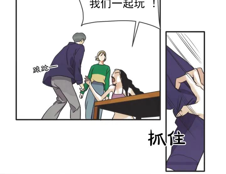 42话 黑名单（2）82