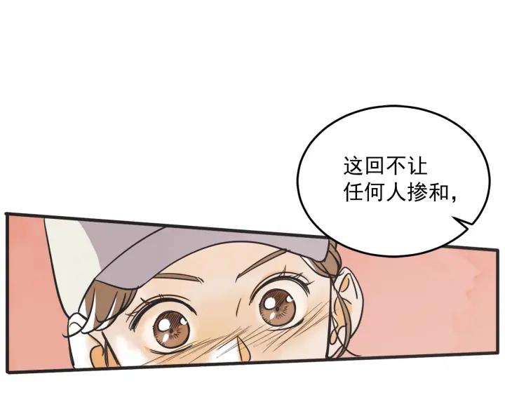 35话 雪55