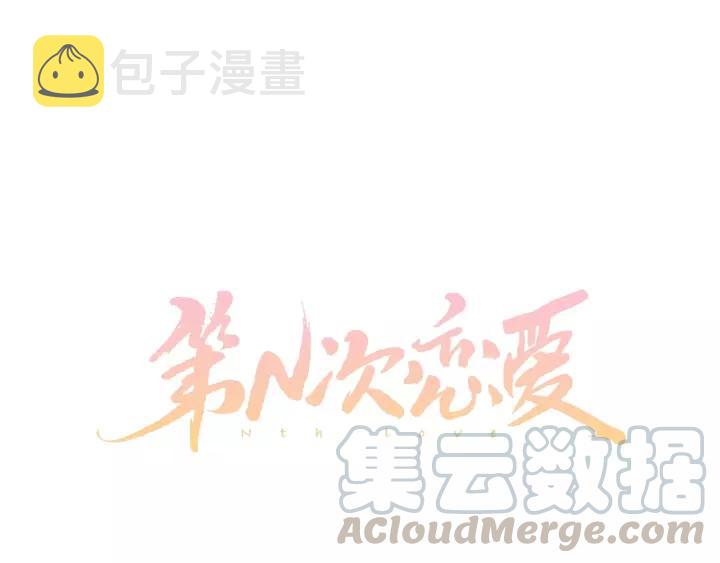 27话 有意爲之0