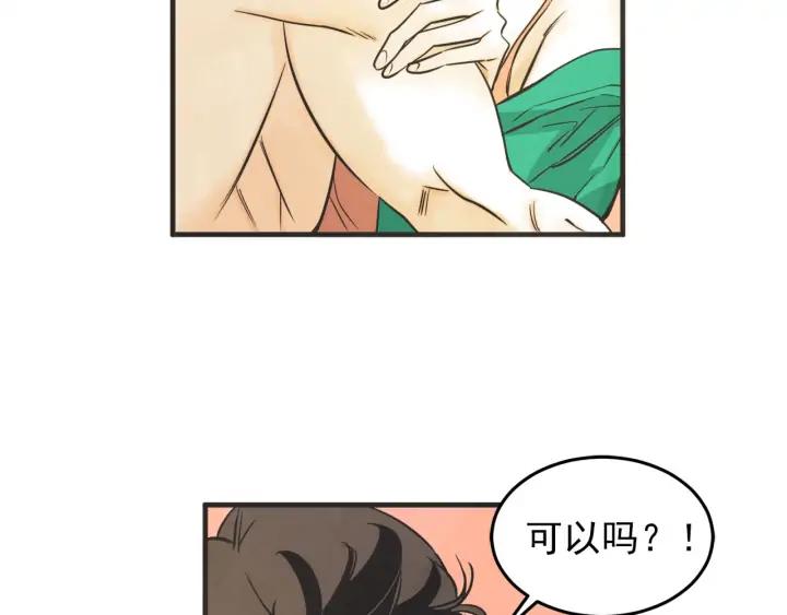 36话 好事多磨37