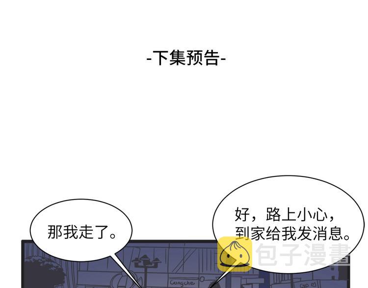 第2话 重新燃烧的情感157