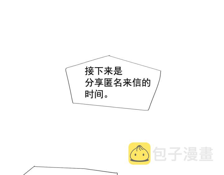 8话 在c市生活的a女士13