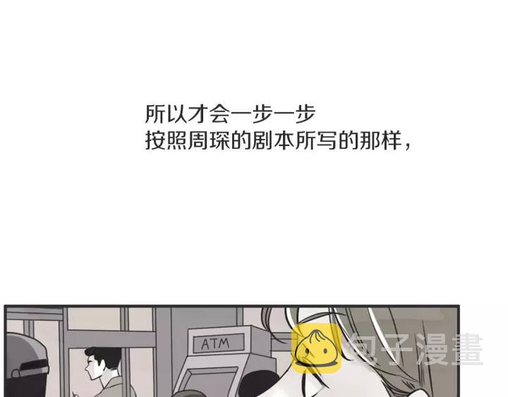 27话 有意爲之9
