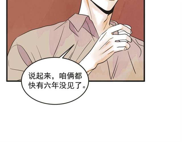 第13话 第n次恋爱27