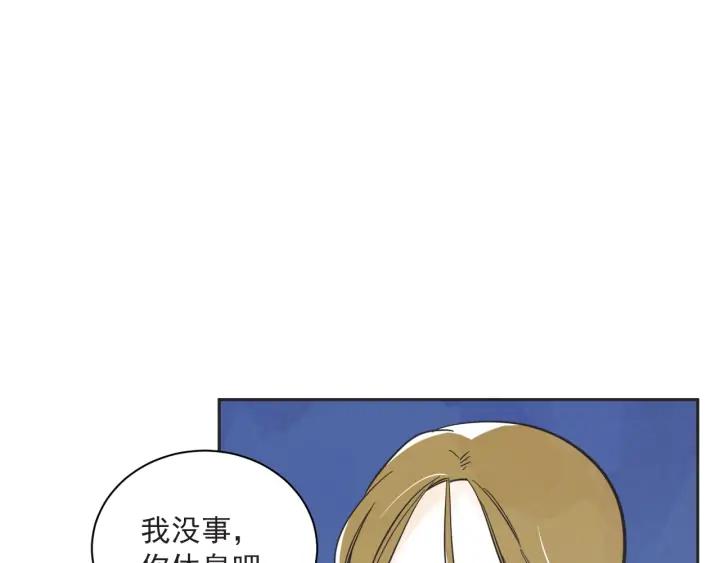 58话 暑假3130