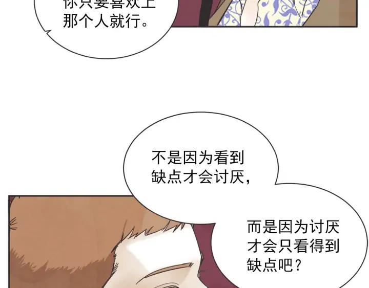 外传135
