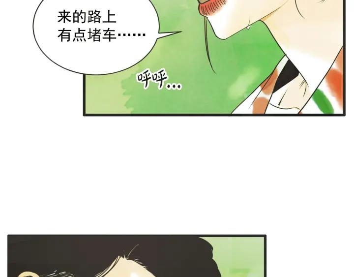 7话 自私9