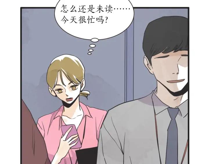 9话 在c市生活的a女士2102