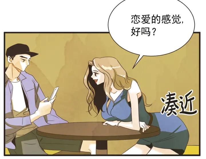 8话 在c市生活的a女士171