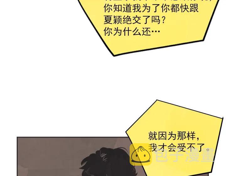 63话 第N次离别84