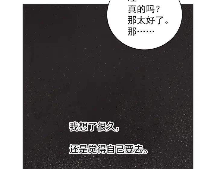 48话 革命（1）91