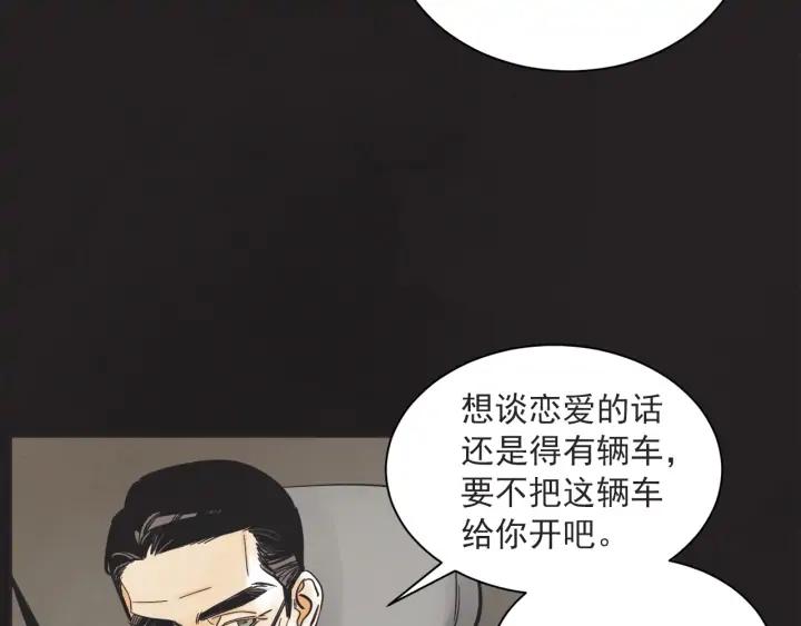 58话 暑假384