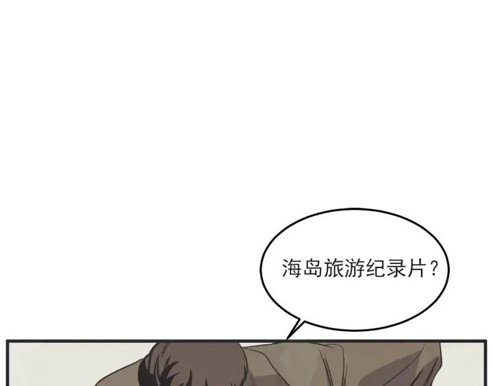 37话 幻想之岛45