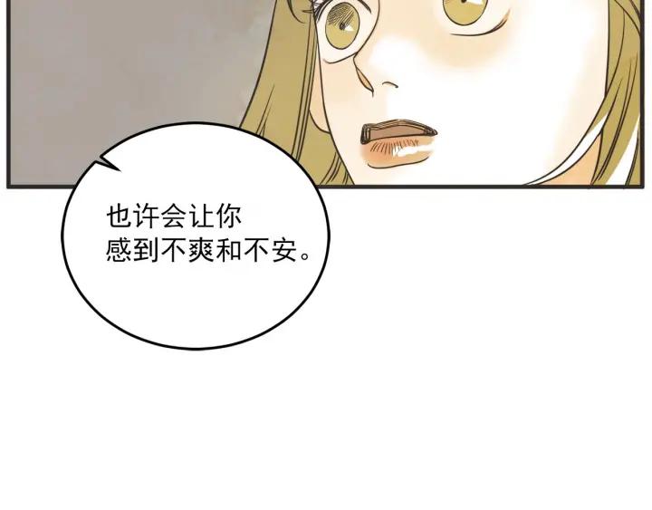 36话 好事多磨27
