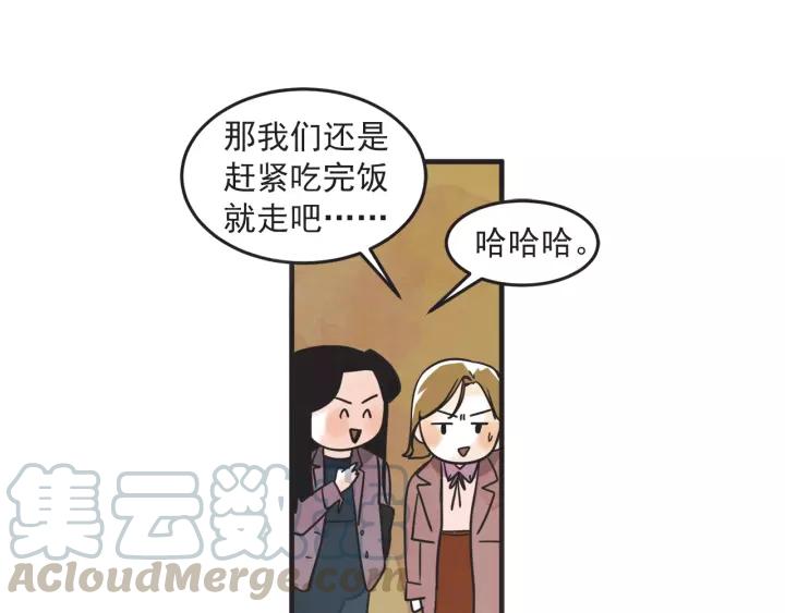 27话 有意爲之94