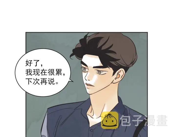 60话 暑假5126
