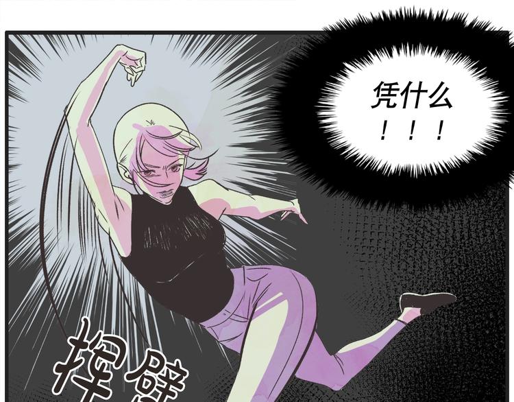 第1话 开花不结果96