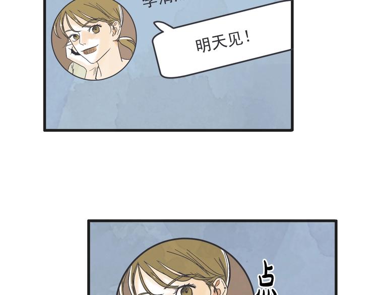 第2话 重新燃烧的情感104