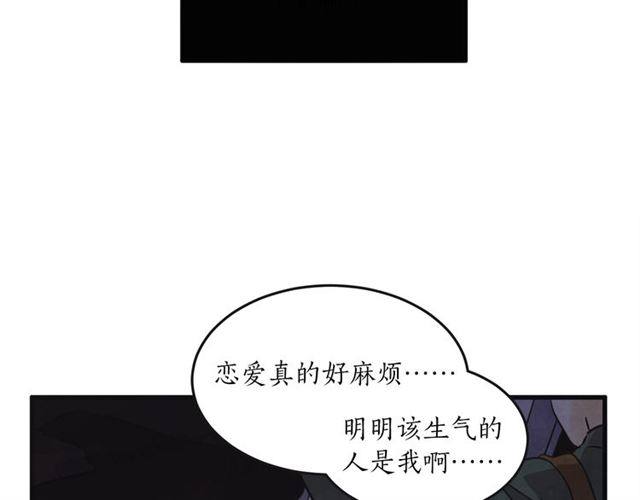 第15话 裂痕93