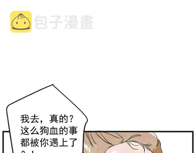 第14话 第n次恋爱3135