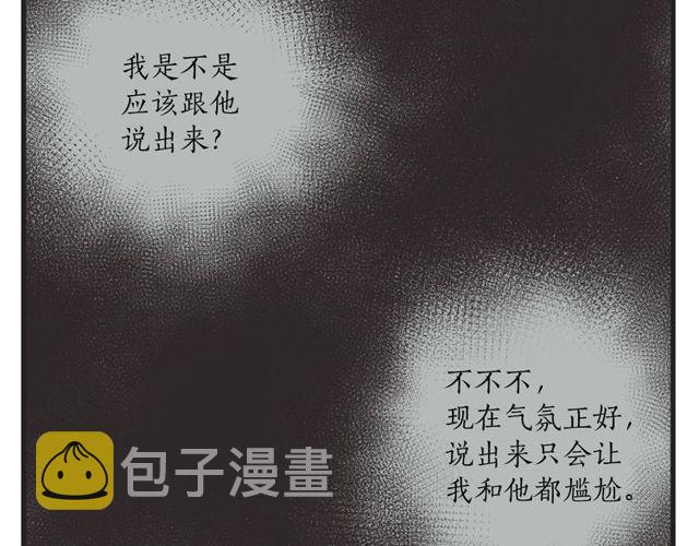 第11话  伤心138