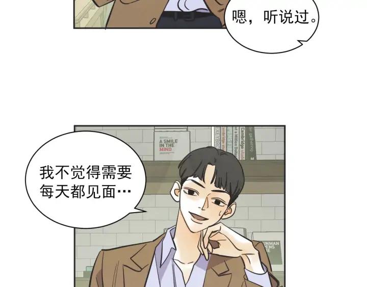 尾声73