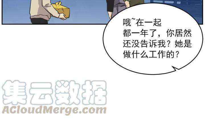56话 暑假140