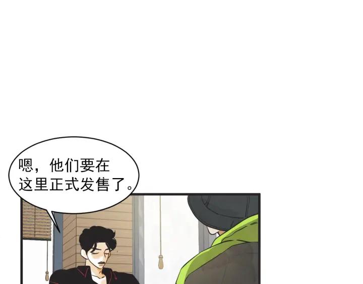 48话 革命（1）48