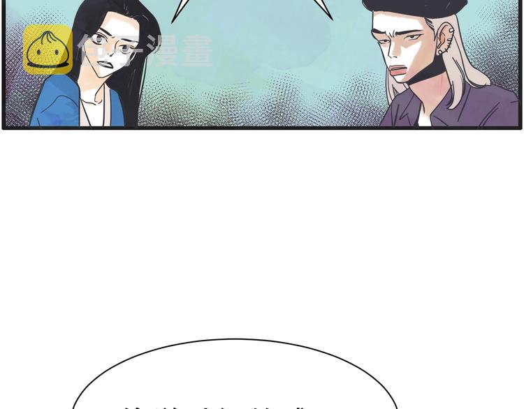 第4话 恋爱禁忌79