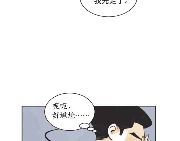 第50话 人生楷模61