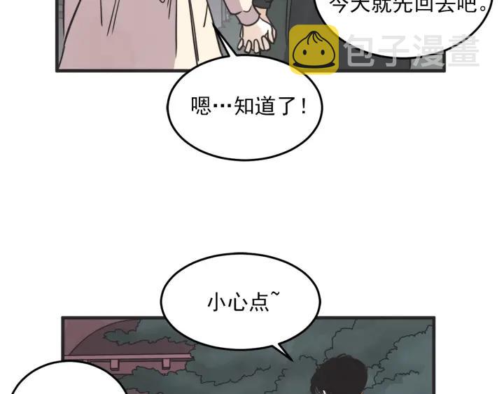 35话 雪76