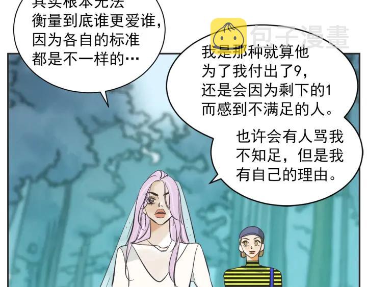 51话 亲切的客人191