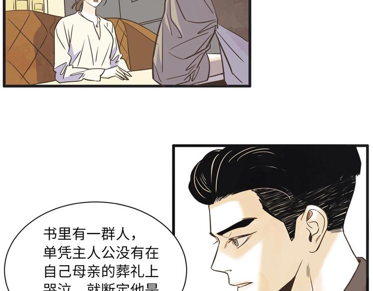 第2话 重新燃烧的情感30