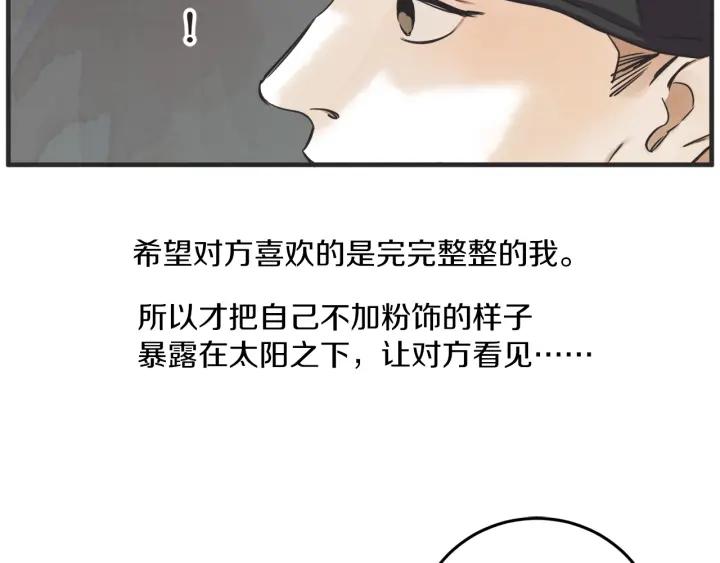 30话 离别後2119