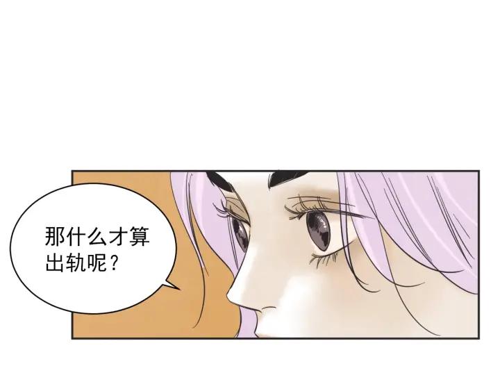 52话 亲切的客人226