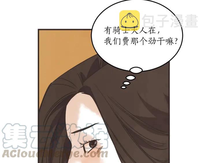 31话 离别後374