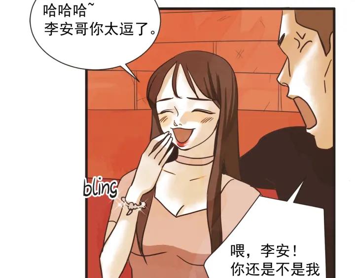 9话 在c市生活的a女士218