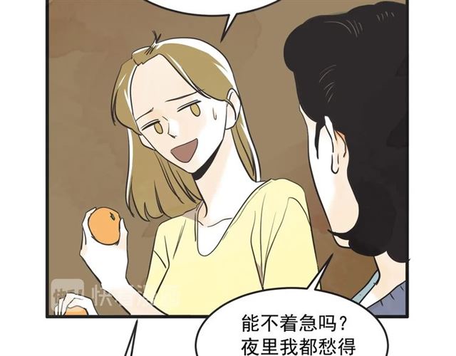 第11话  伤心15