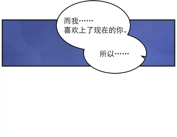 33话 孤注一掷139