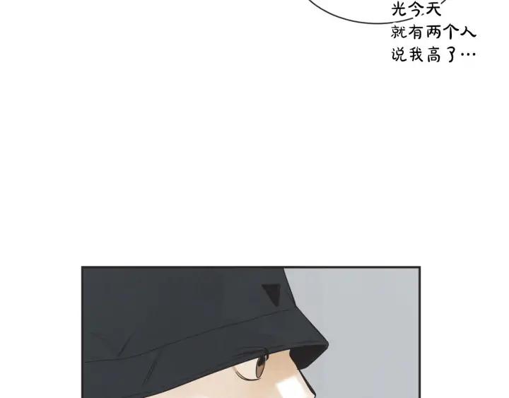 外传113