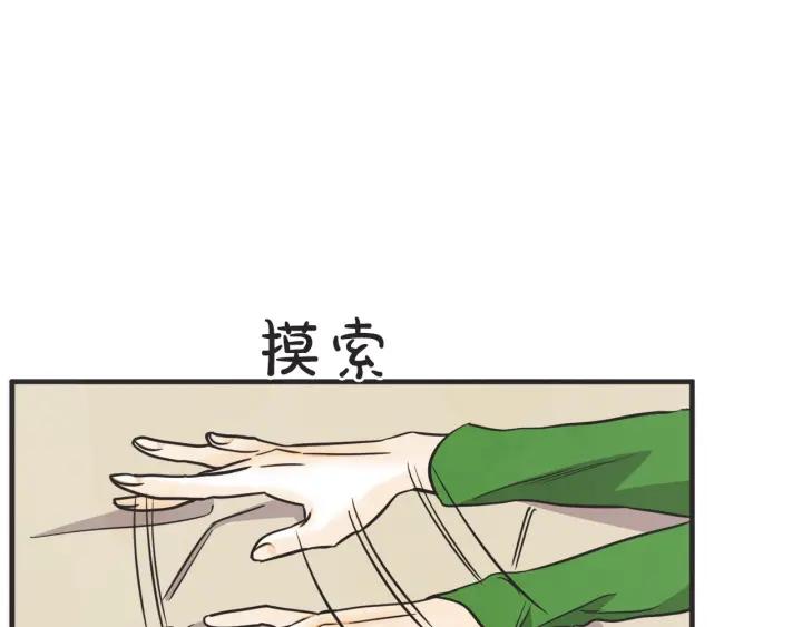 32话 离别後435