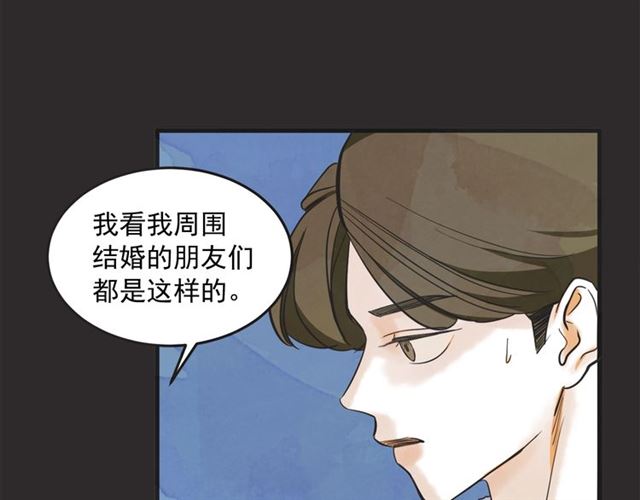 第17话 重新来过63
