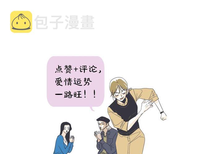 第14话 第n次恋爱3143