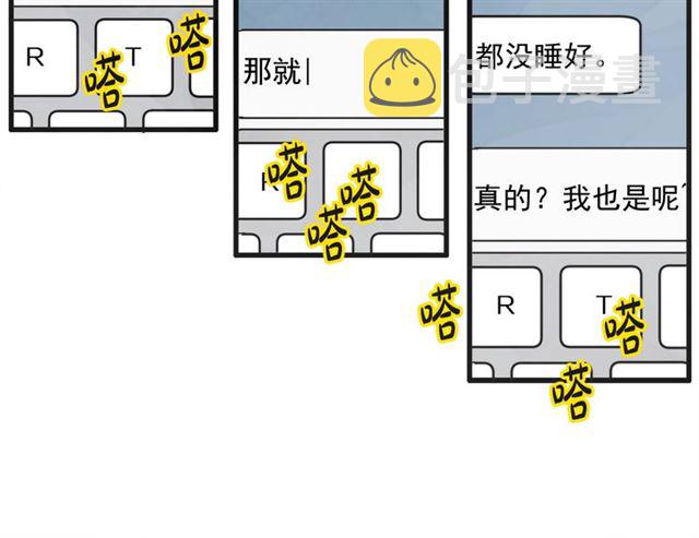 第11话  伤心94